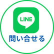 LINE Icon