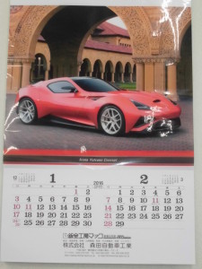 2016カレンダー　「車」