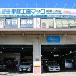 立川で丁寧な車検を探すならここ！