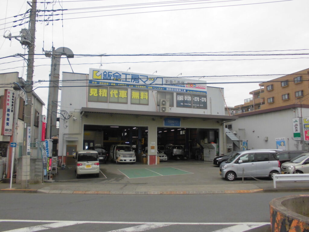 立川市の車検予約は車検工房マックへ。昭島、東大和、武蔵村山も大歓迎！