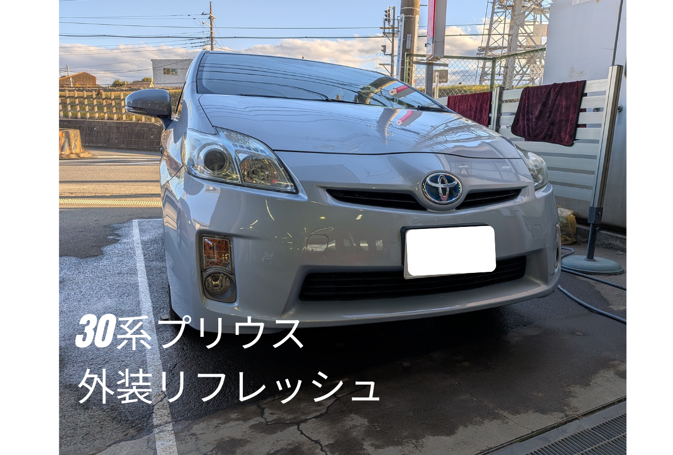 輸入車・外車の板金