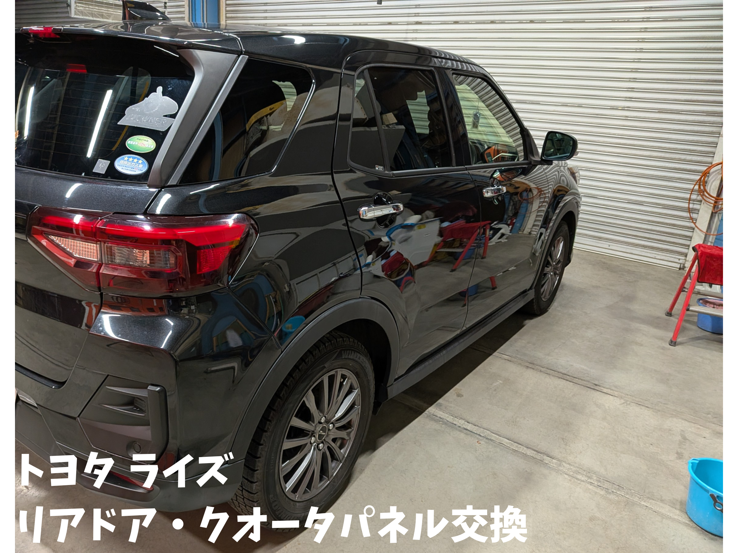 輸入車・外車の板金