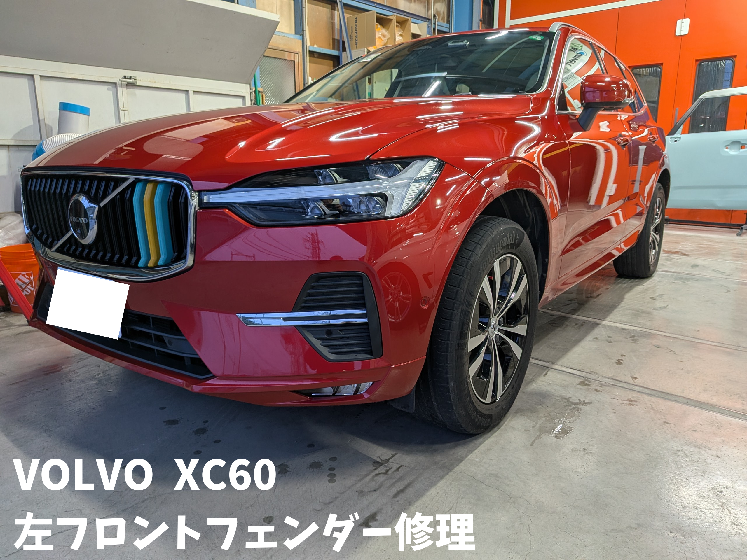 輸入車・外車の板金