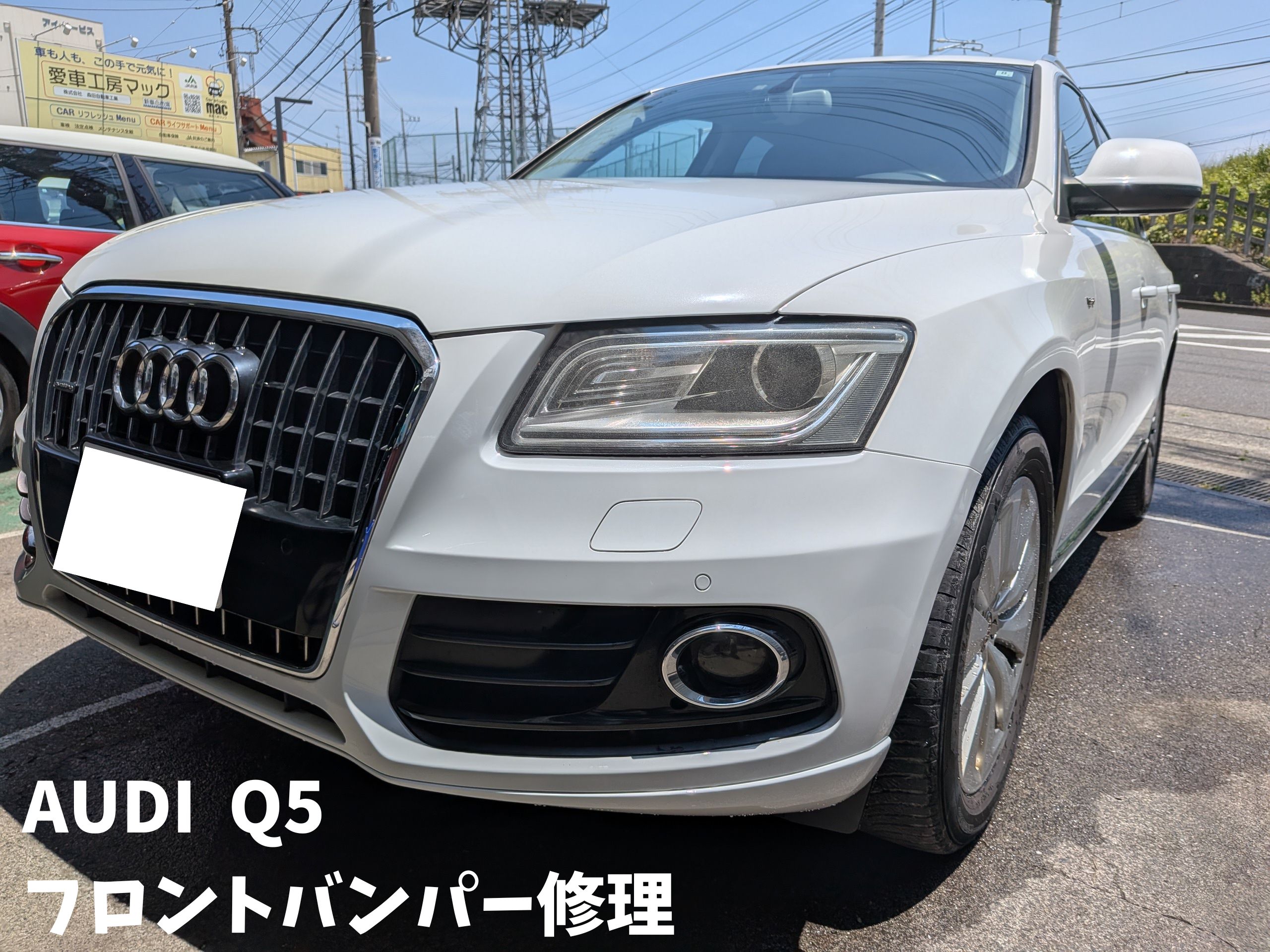 輸入車・外車の板金