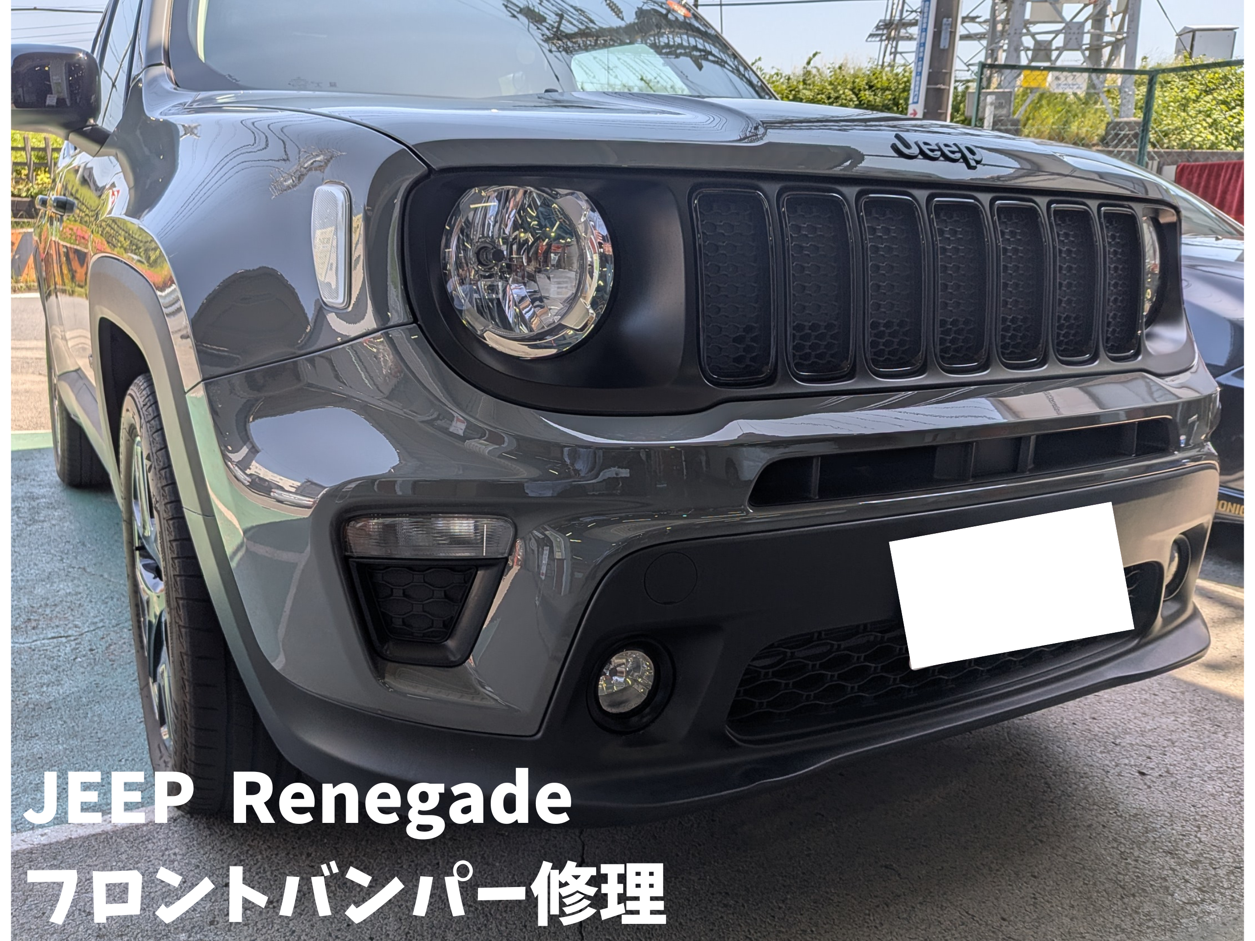 輸入車・外車の板金
