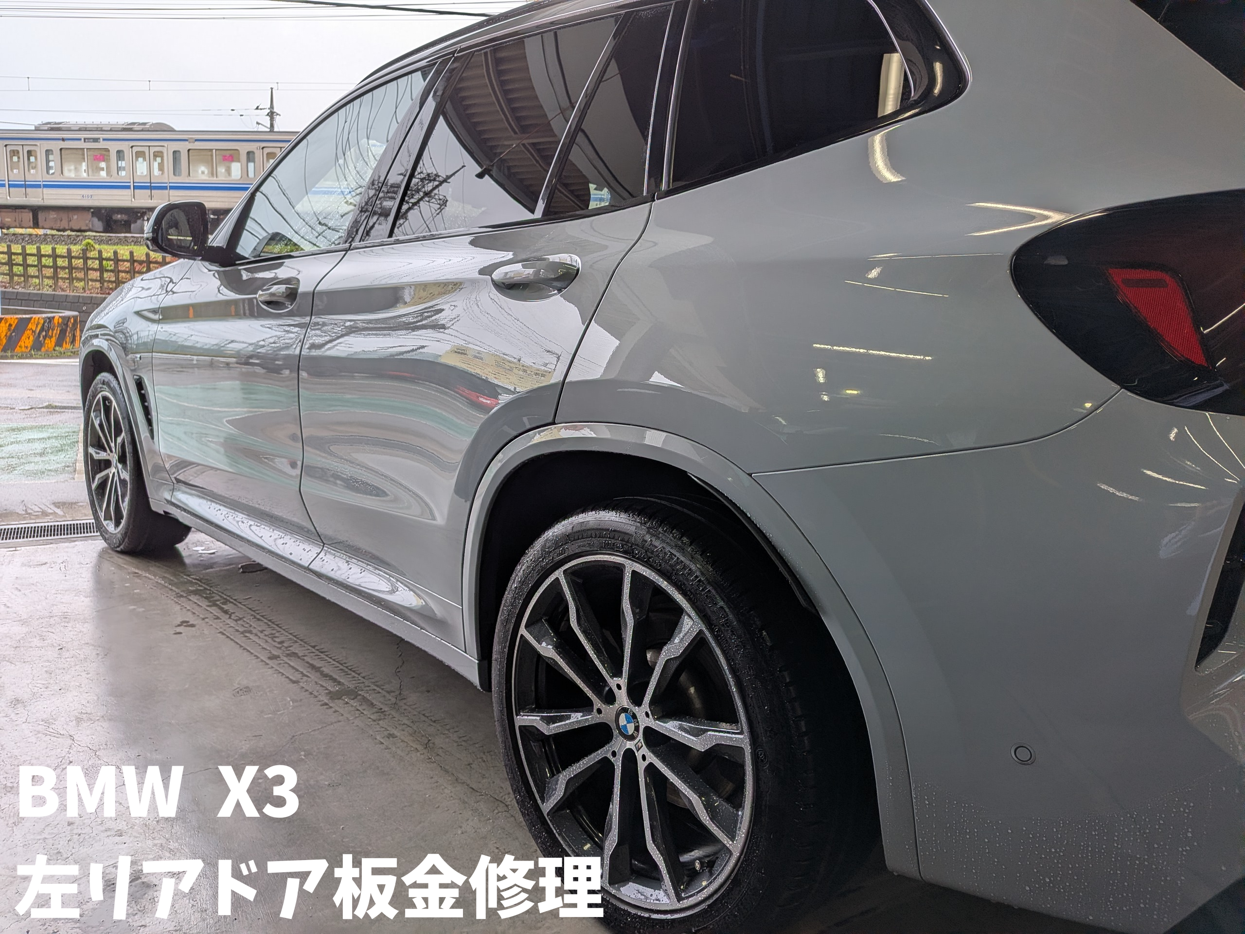 輸入車・外車の板金