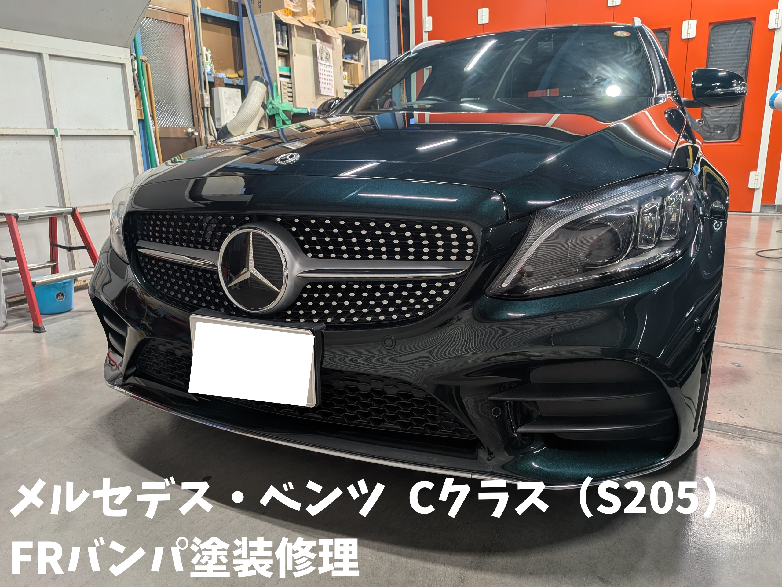 輸入車・外車の板金