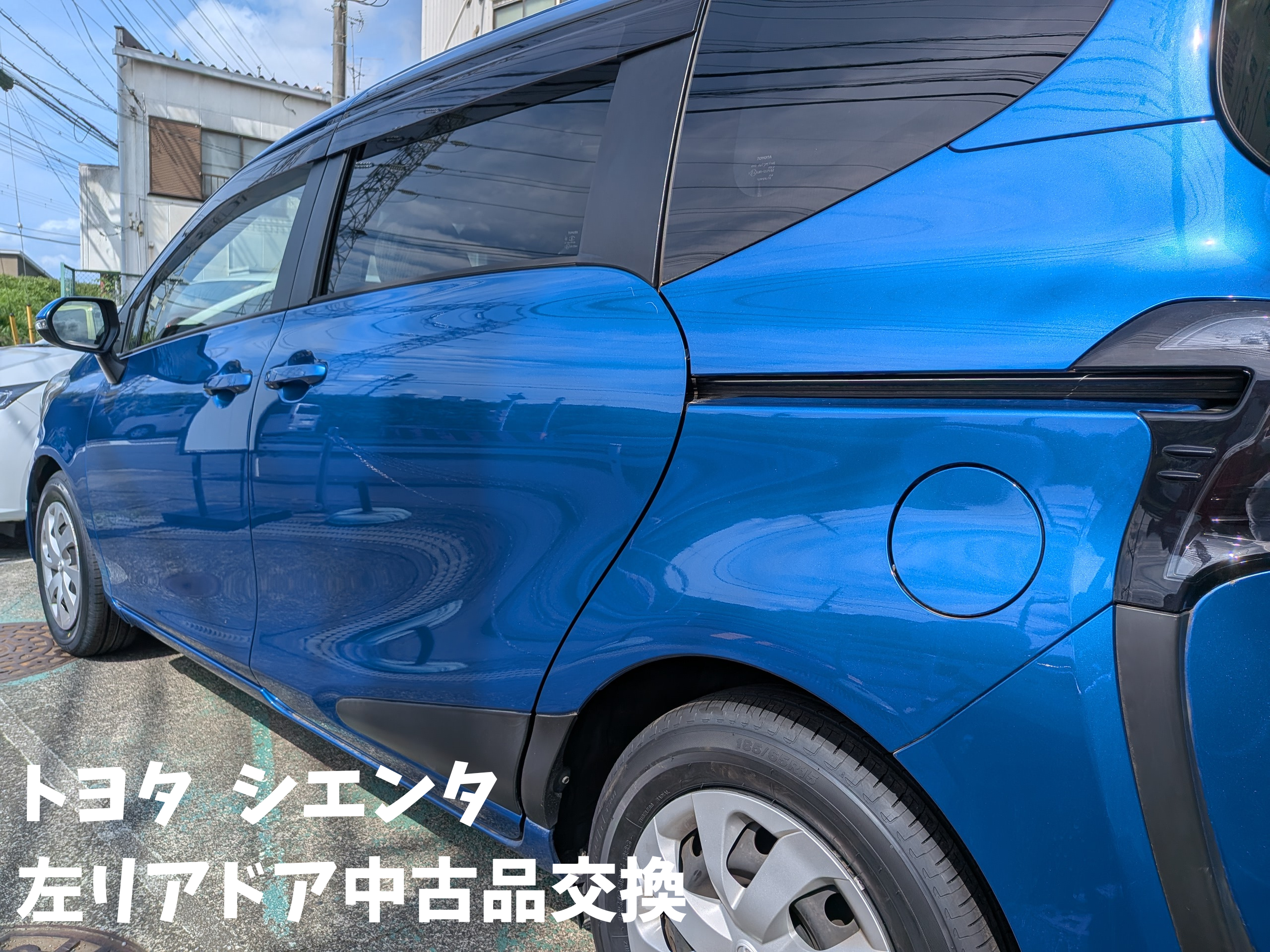 輸入車・外車の板金