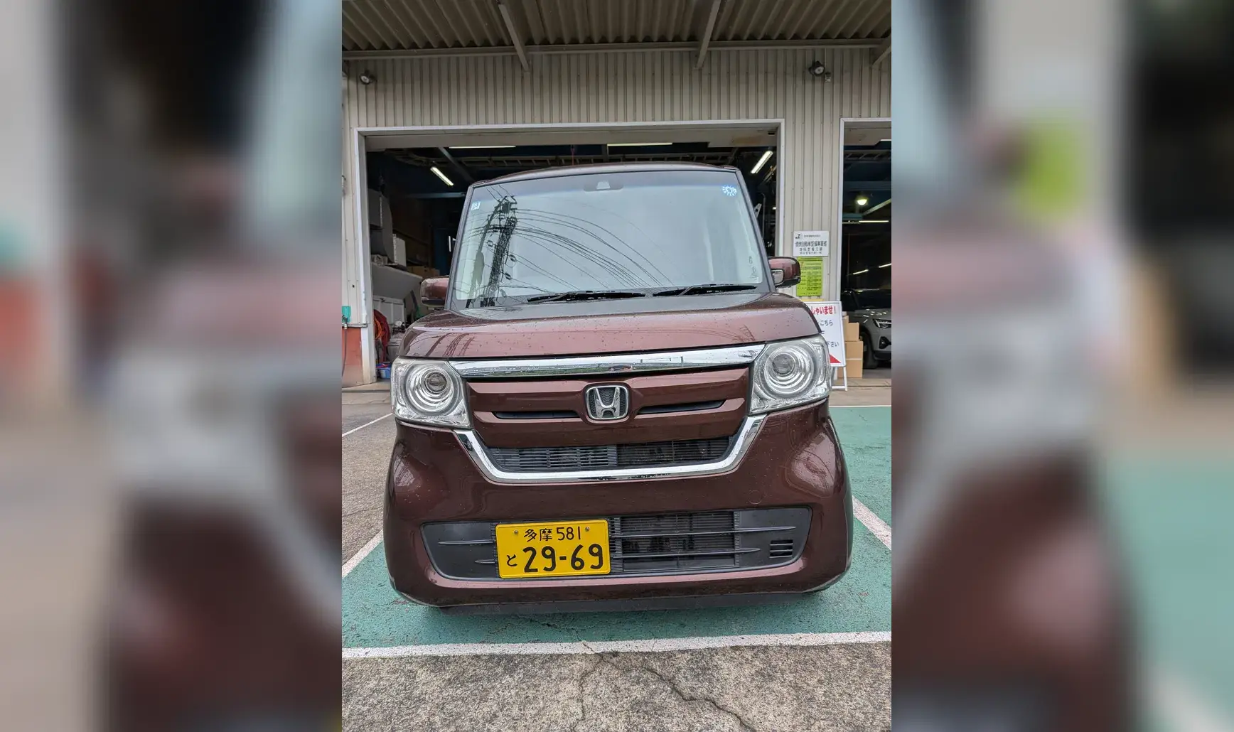 N-BOX