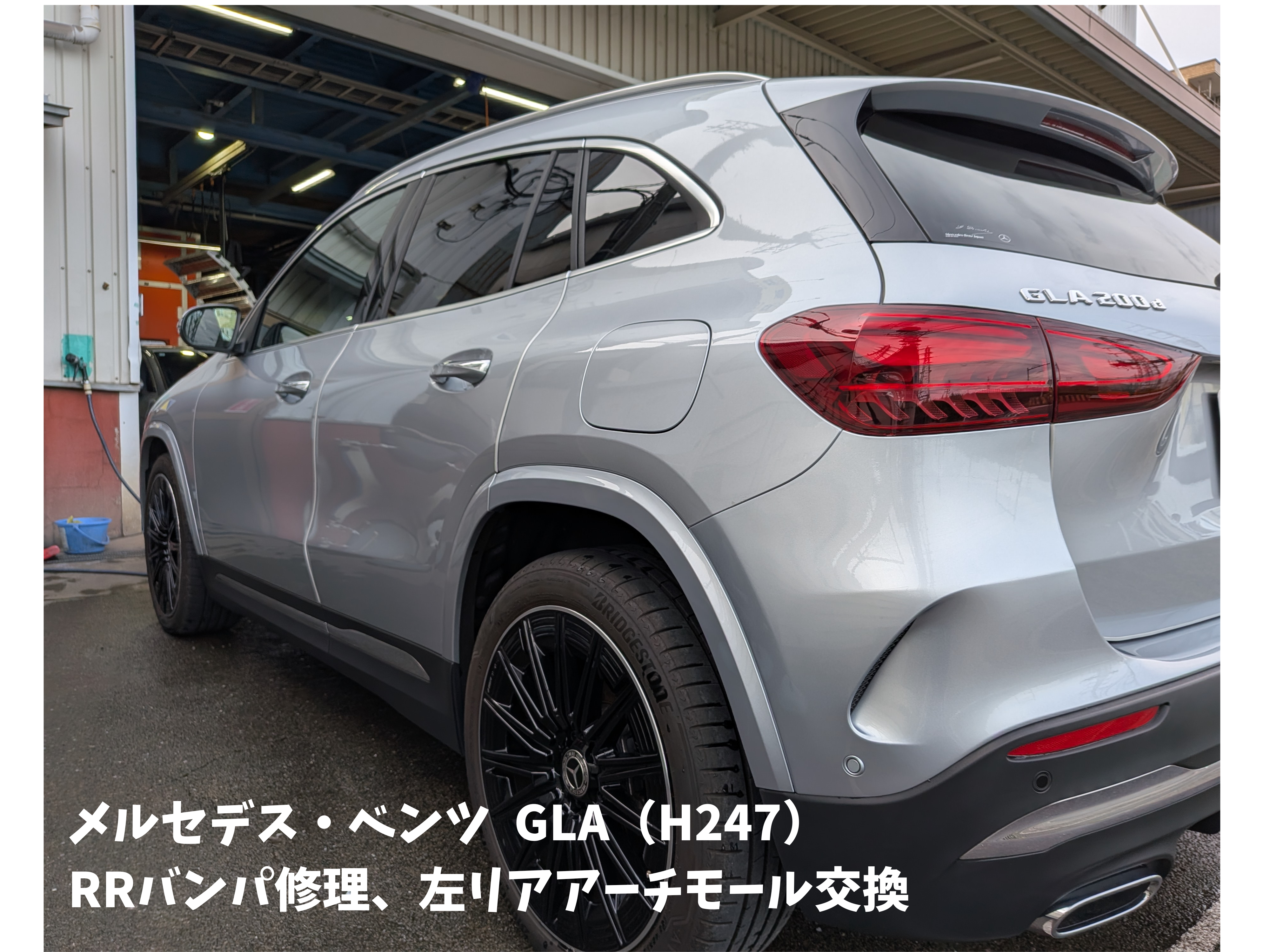 輸入車・外車の板金